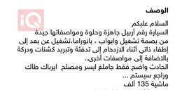 جيب كومباس